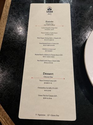 Menu photo 6 Shan Brooklyn, NY