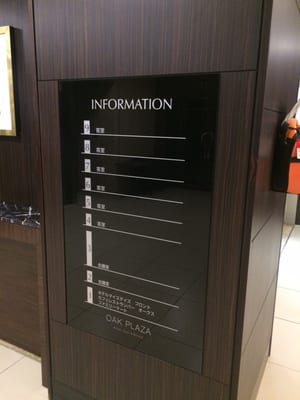 HOTEL MYSTAYS Ochanomizu Conference Center by null
