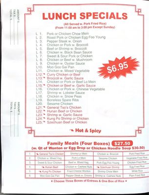 Menu photo 2 New China Wok Charleston, SC Menu photo 2 New China Wok Charleston, SC