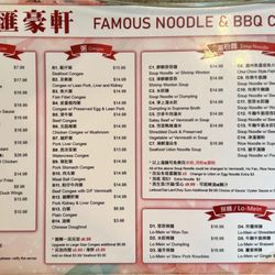 Menu as of Jul 2026