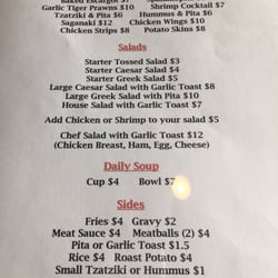 Little Greek Restaurant - Menu