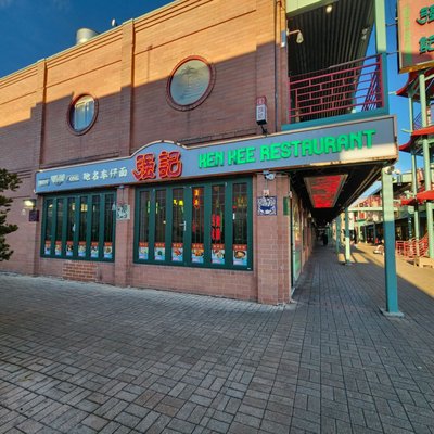 Ken Kee Restaurant Hong Kong by null