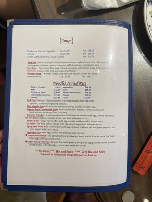 Menu photo 3 Singha Thai Cuisine Moab, UT
