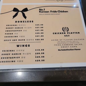 Shilla Korean Restaurant - Korean Near Me - Vancouver, British Columbia Shilla Korean Restaurant - Korean Near Me - Vancouver, British Columbia