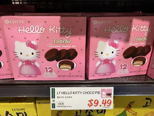 H Mart Cambridge by null