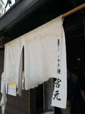 Tsukemen Miyamoto by null