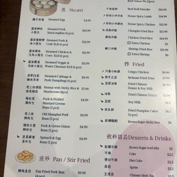 Mian - Menu - Noodles Near Me - Milpitas, California Mian - Menu - Noodles Near Me - Milpitas, California