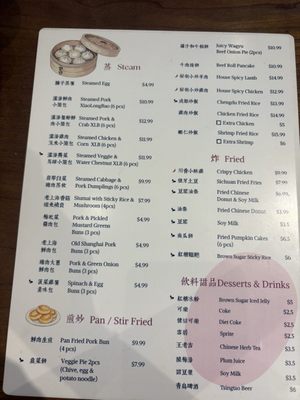 Menu photo 1 Mian Milpitas, CA Menu photo 1 Mian Milpitas, CA