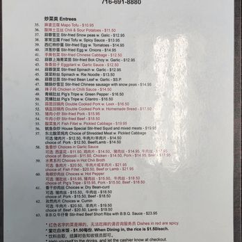 Xi An Gourmet - Menu - Chinese Near Me - Buffalo, New York Xi An Gourmet - Menu - Chinese Near Me - Buffalo, New York