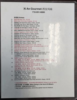 Menu photo 1 Xi An Gourmet Buffalo, NY Menu photo 1 Xi An Gourmet Buffalo, NY