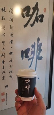 Tiong Hoe Specialty Coffee by null