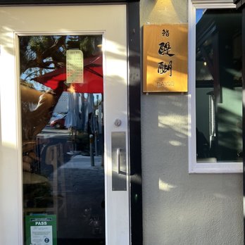 Daigo - Sushi Bars Near Me - Palo Alto, California