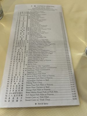 Menu photo 4 New Moon Restaurant San Ramon, CA