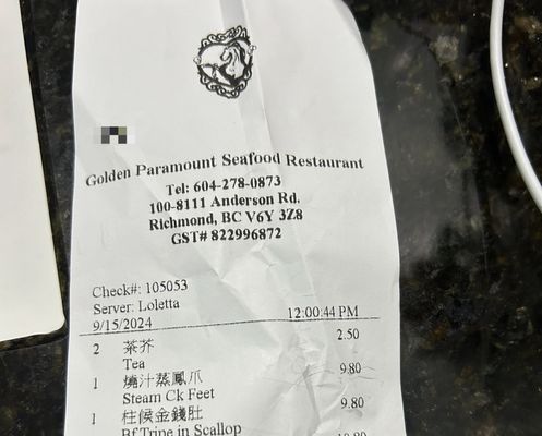 Golden Paramount Seafood Restaurant by null