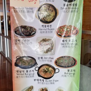 Jang Soo Tofu Restaurant - Menu, not all available for takeout - Korean Near Me - Kent, Washington Jang Soo Tofu Restaurant - Menu, not all available for takeout - Korean Near Me - Kent, Washington