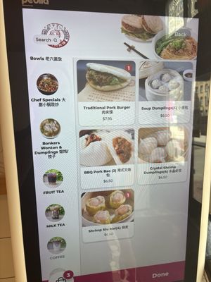Menu photo 2 Bonkers' Chinese Burger Washington, DC, DC Menu photo 2 Bonkers' Chinese Burger Washington, DC, DC