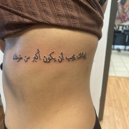 Best ink in town I'm in love with my first tattoo Best ink in town I'm in love with my first tattoo