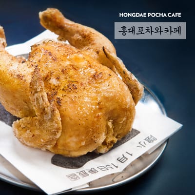 Hongdae Pocha Korean BBQ by null