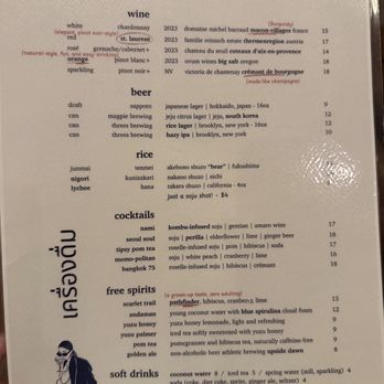 Nounou Noodle Bar - drinks menu - Ramen Near Me - New York, New York