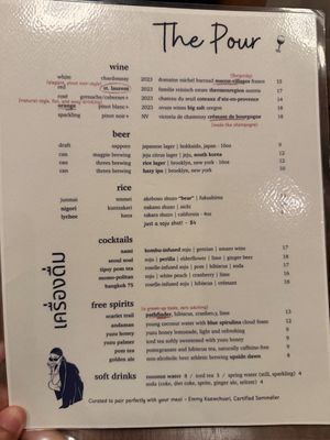 Menu photo 1 Nounou Noodle Bar New York, NY