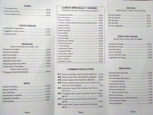 Menu photo 2 Rice Bowl Brookings, OR Menu photo 2 Rice Bowl Brookings, OR
