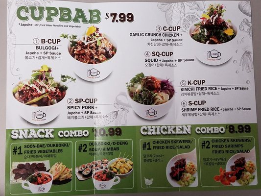 Menu photo 8 K Cups Los Angeles, CA Menu photo 8 K Cups Los Angeles, CA