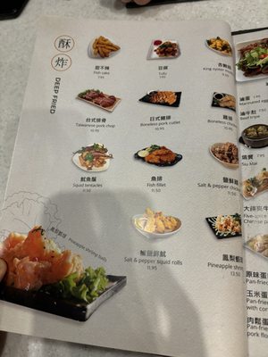 Menu photo 7 Bubble World Burnaby, BC
