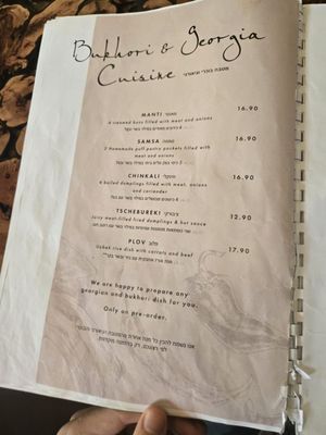 Menu photo 8 Yudale Vienna, 9 Menu photo 8 Yudale Vienna, 9
