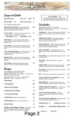 Menu photo 8 Cornerstone Cafe & Bar Sacramento, CA Menu photo 8 Cornerstone Cafe & Bar Sacramento, CA