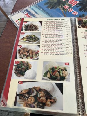Menu photo 6 Pho Vung Tau San Francisco, CA