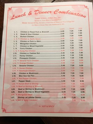 Menu photo 3 Wang Wang Chinese Tulsa, OK Menu photo 3 Wang Wang Chinese Tulsa, OK
