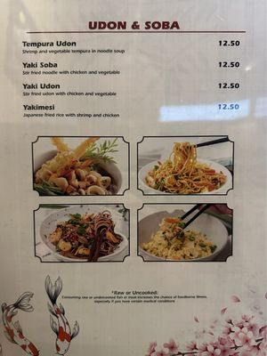 Menu photo 8 Inaka Sushi and Hibachi Chesapeake Chesapeake, VA