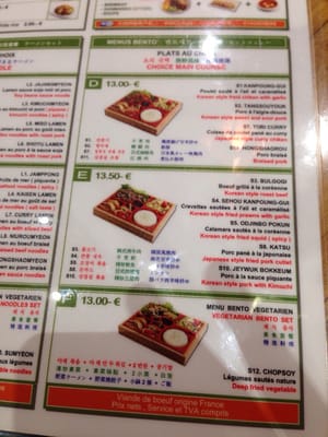 Tae Dong Gwan by null