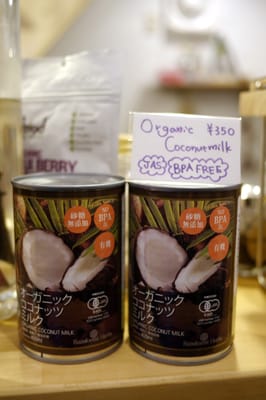 トゥルーベリー 広尾店 - ココナッツオイル - 渋谷区, 13