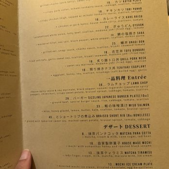 Mikami Izakaya & Ramen - Menu - Izakaya Near Me - Chicago, Illinois Mikami Izakaya & Ramen - Menu - Izakaya Near Me - Chicago, Illinois