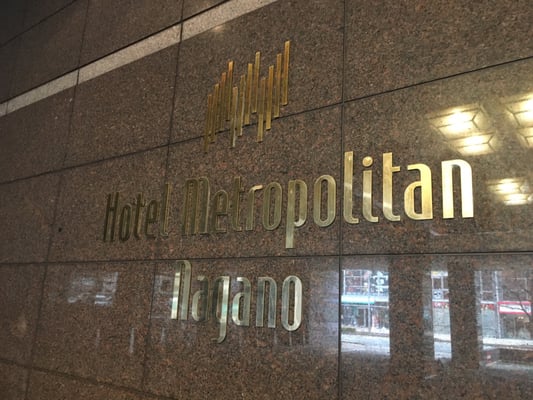 Hotel Metropolitan Nagano by null