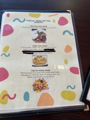 Menu photo 3 Thai Boat Noodle Sun Prairie, WI
