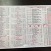 Great Wall Chinese Restaurant gift card