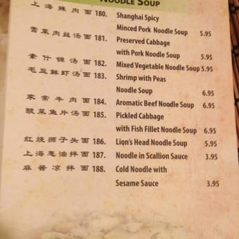 Wu' s Shanghai Dumpling - Shanghainese Near Me - Edison, New Jersey Wu' s Shanghai Dumpling - Shanghainese Near Me - Edison, New Jersey