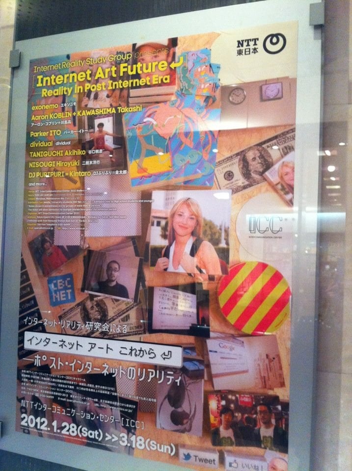 Icc Art Galleries 西新宿3 2 初台駅 Shinjuku 東京都 Japan Phone Number Yelp