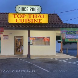 Exterior outside entrance of Top Thai Cuisine - Now today, We have just recently moved to a New location in Sherwood Forest, Ca. Address: 8640 Lindley Ave Northridge, CA, 19325. - Northridge, California Exterior outside entrance of Top Thai Cuisine - Now today, We have just recently moved to a New location in Sherwood Forest, Ca. Address: 8640 Lindley Ave Northridge, CA, 19325. - Northridge, California