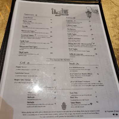 Menu photo 4 Alma Grill and Bar Hallandale Beach, FL