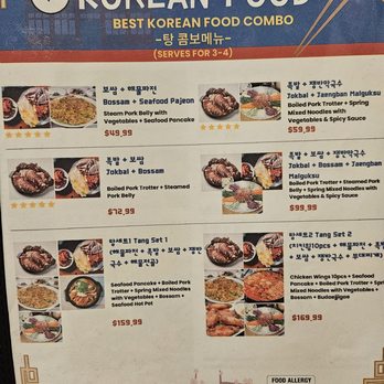 Tang Korean Restaurant - Menu combo sets - Korean Near Me - Niles, Illinois Tang Korean Restaurant - Menu combo sets - Korean Near Me - Niles, Illinois