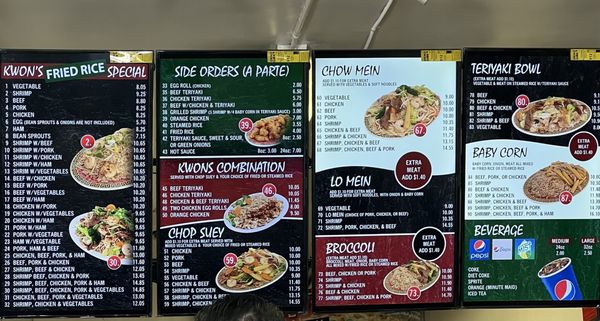 Kwon's Restaurant by null