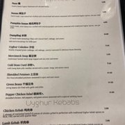 Photo of Khorasan Mediterranean Cuisine - San Diego, CA, United States. Menu