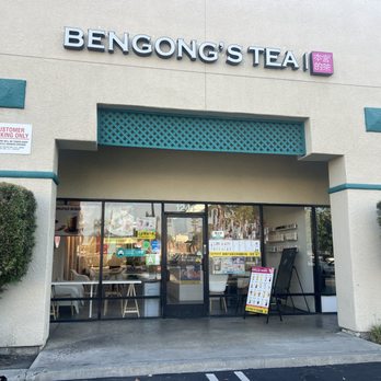 BenGong's Tea - Walnut - business front, exterior - Bubble Tea Near Me - Walnut, California BenGong's Tea - Walnut - business front, exterior - Bubble Tea Near Me - Walnut, California