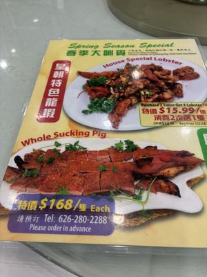Menu photo 1 Blooming Vip Rosemead, CA Menu photo 1 Blooming Vip Rosemead, CA