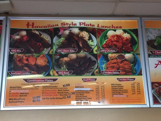 Menu photo 7 No. 1 Chinese Barbeque Pahoa, HI Menu photo 7 No. 1 Chinese Barbeque Pahoa, HI