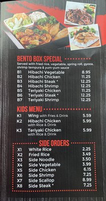 Menu photo 6 Teriyaki Express Grovetown, GA Menu photo 6 Teriyaki Express Grovetown, GA