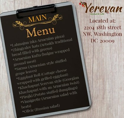 Menu photo 5 Yerevan Washington, DC, DC